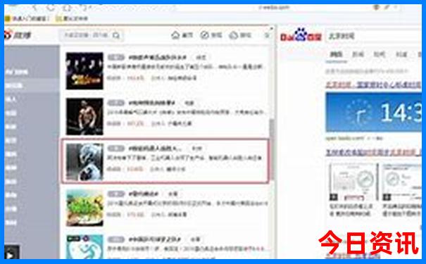 报团旅游哪个旅行社好